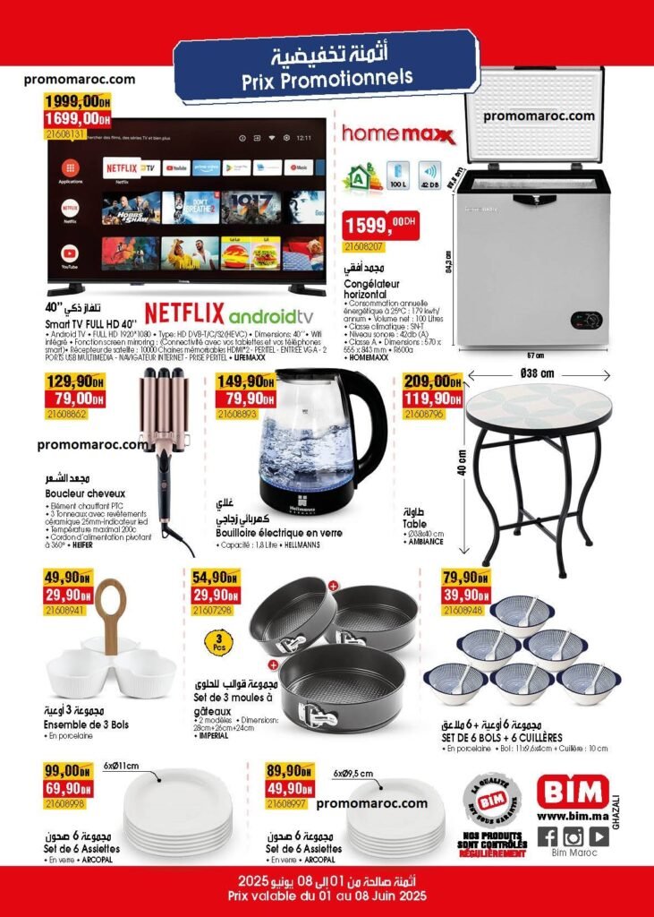 Catalogue Bim du 1 au 8 juin 2025