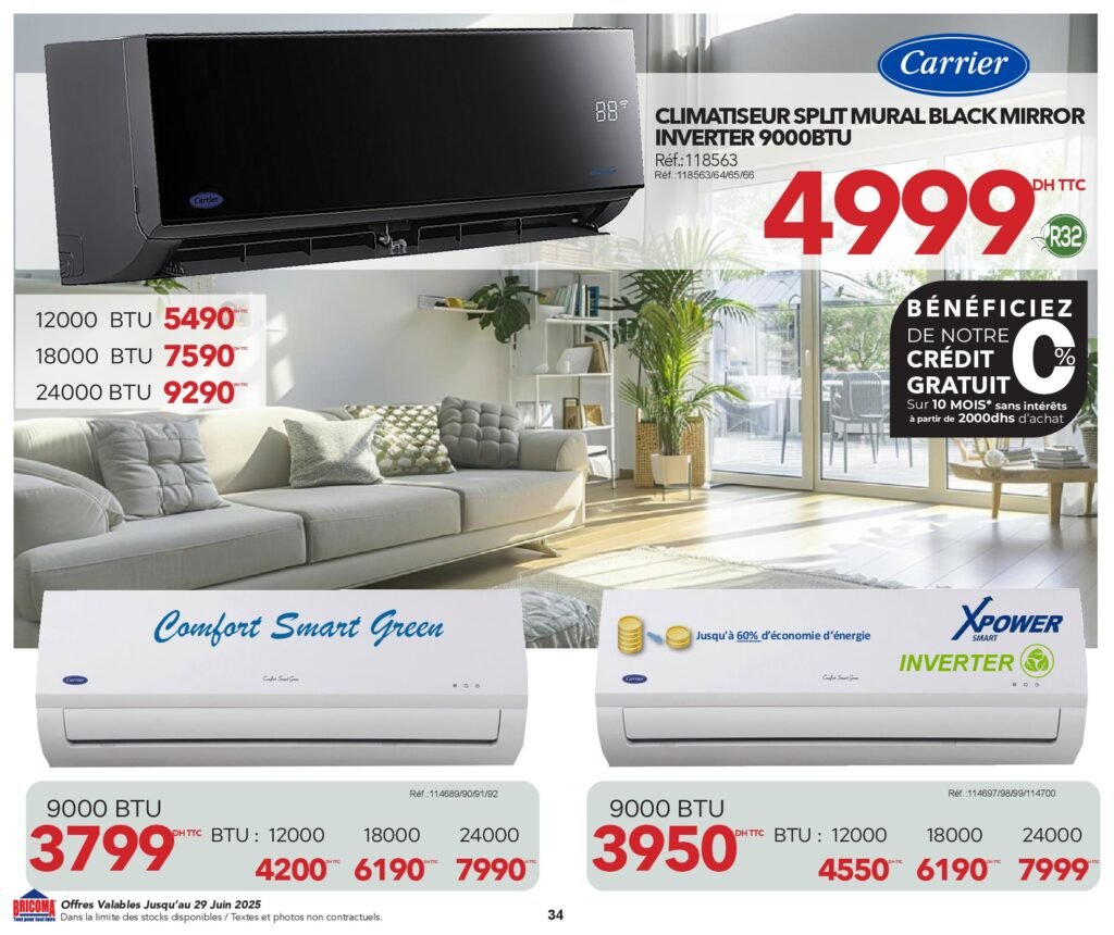 Catalogue Bricoma jusqu’au 29 juin 2025 offres ete