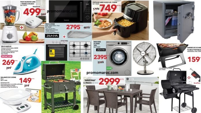 Catalogue Bricoma jusqu’au 29 juin 2025 offres ete