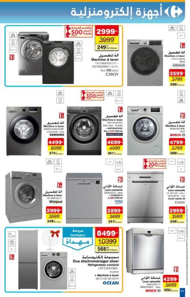 Catalogue Carrefour du 22 Mai au 21 Juin 2025 aid al adha