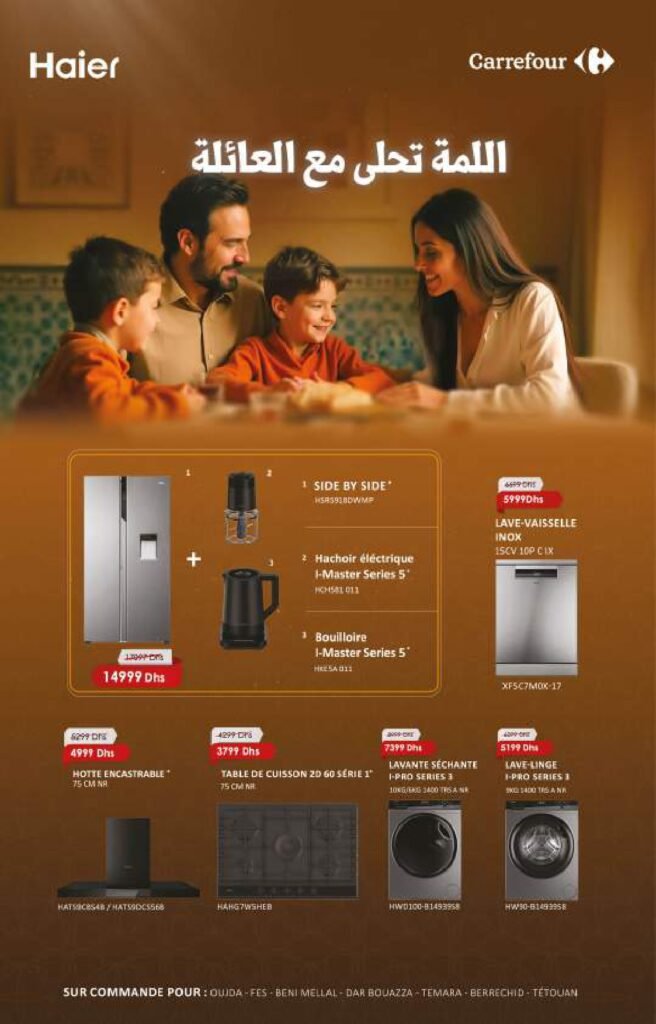 Catalogue Carrefour du 22 Mai au 21 Juin 2025 aid al adha