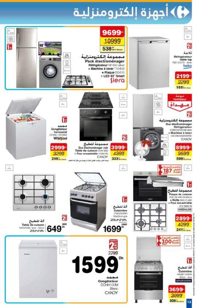 Catalogue Carrefour du 22 Mai au 21 Juin 2025 aid al adha