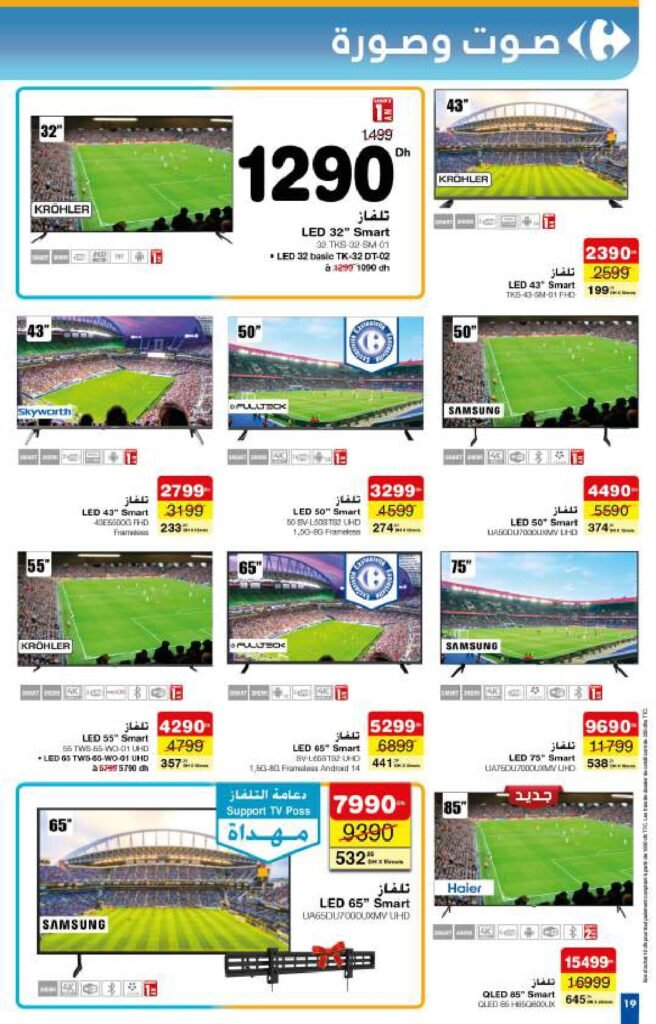 Catalogue Carrefour du 22 Mai au 21 Juin 2025 aid al adha