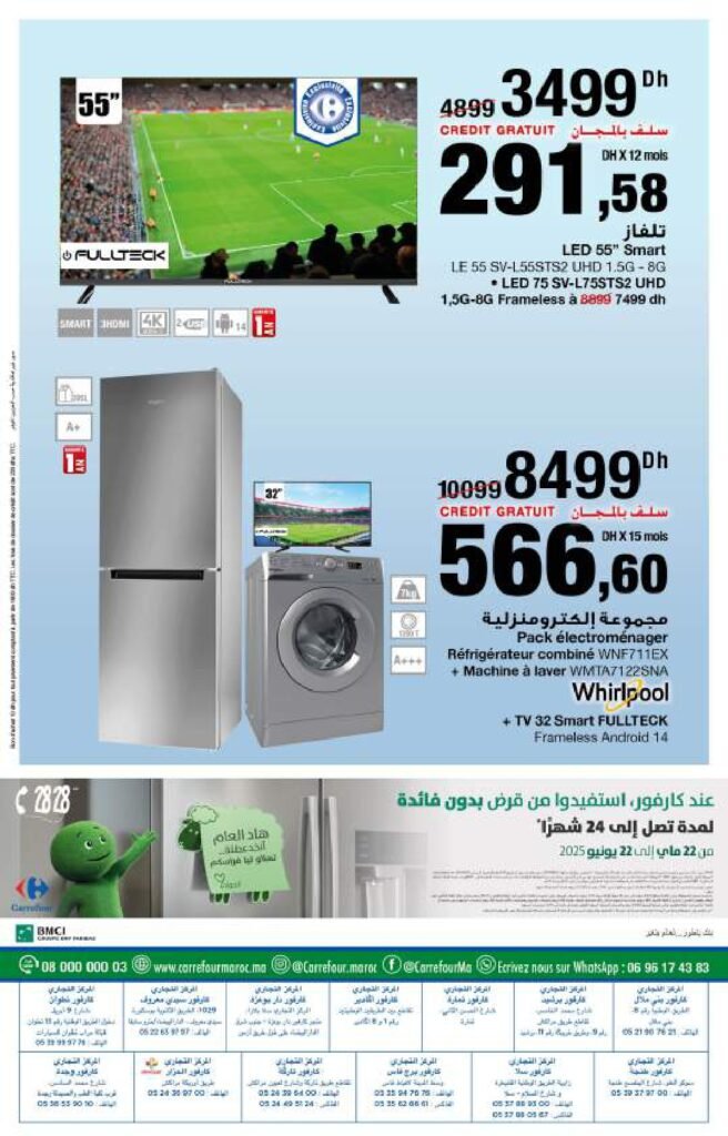 Catalogue Carrefour du 22 Mai au 21 Juin 2025 aid al adha