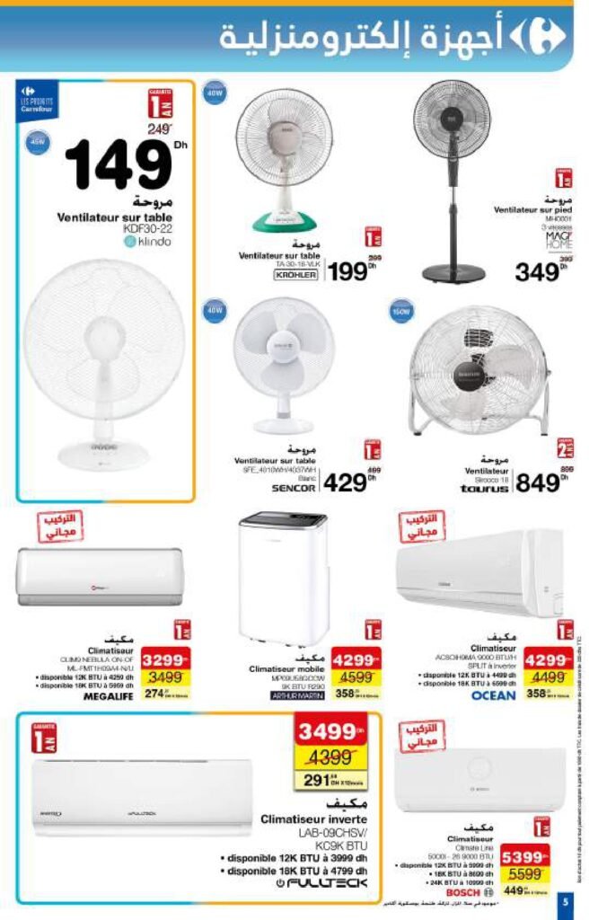 Catalogue Carrefour du 22 Mai au 21 Juin 2025 aid al adha