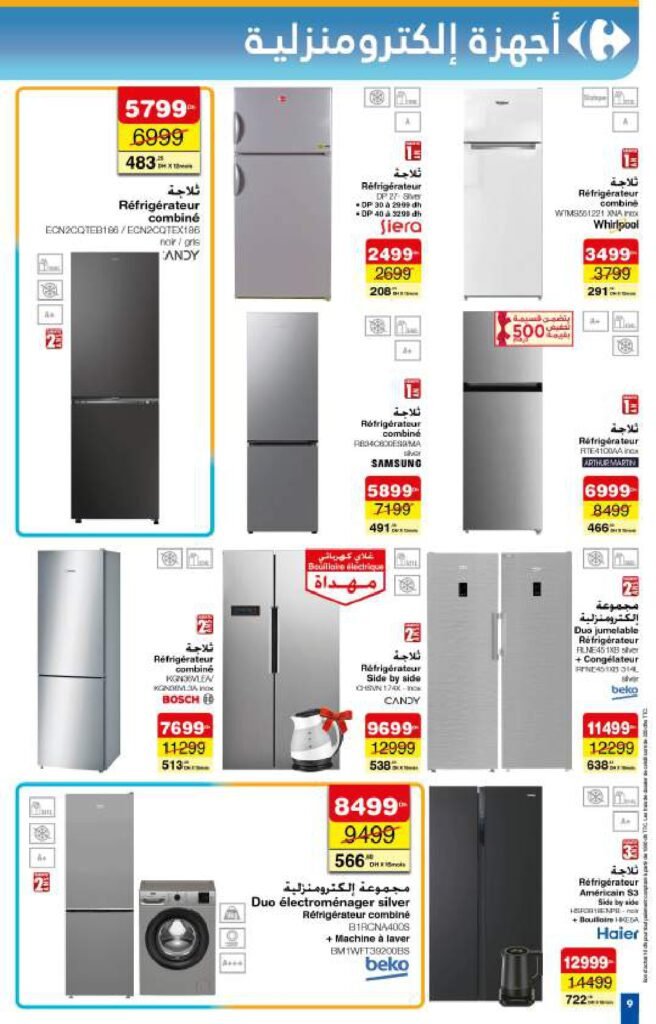 Catalogue Carrefour du 22 Mai au 21 Juin 2025 aid al adha