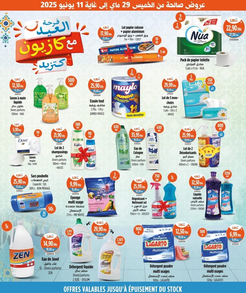 Catalogue Kazyon aid al adha du 29 Mai au 11 Juin 2025