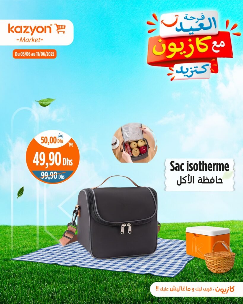 Catalogue Kazyon du 5 au 11 Juin 2025 offre electromenager