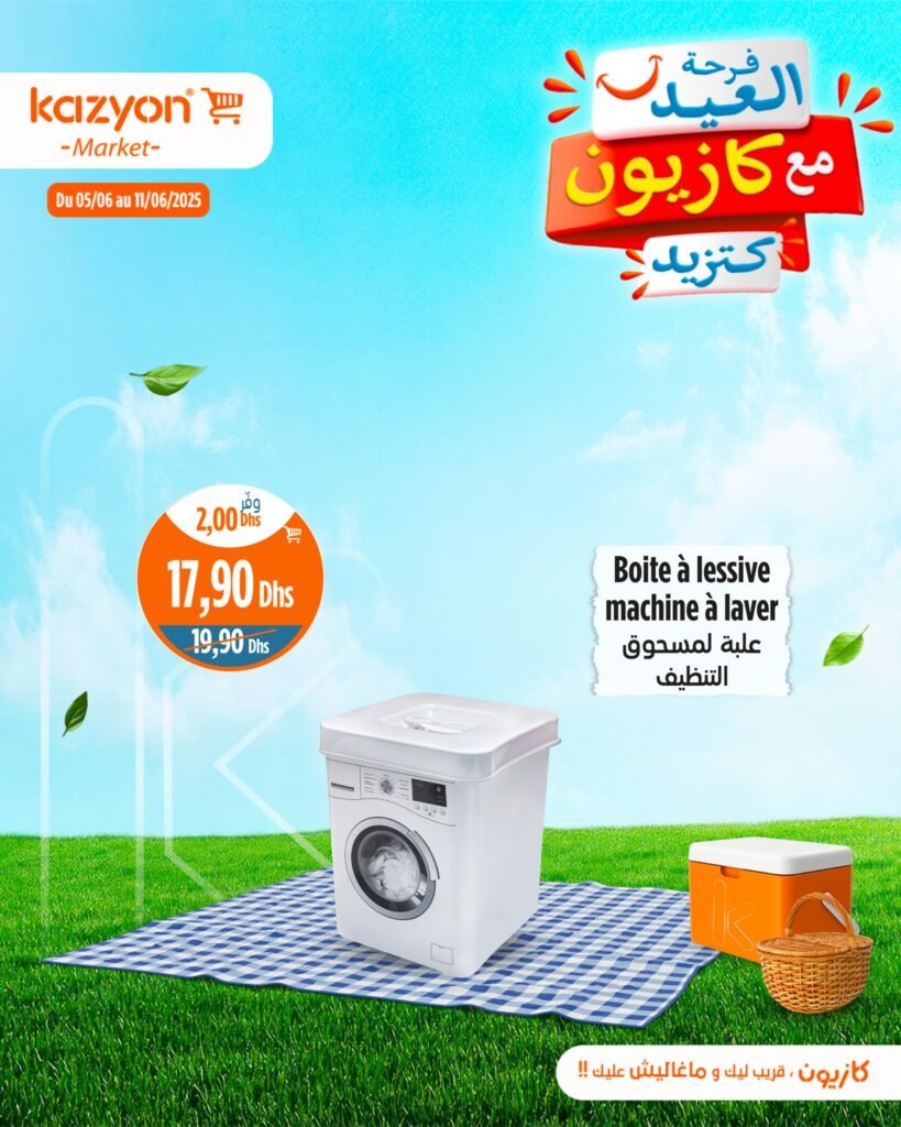 Catalogue Kazyon du 5 au 11 Juin 2025 offre electromenager