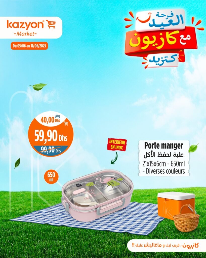 Catalogue Kazyon du 5 au 11 Juin 2025 offre electromenager