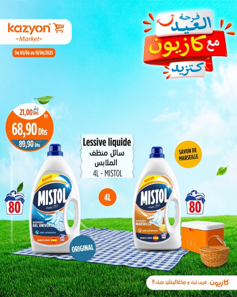 Catalogue Kazyon du 5 au 11 Juin 2025 offre electromenager