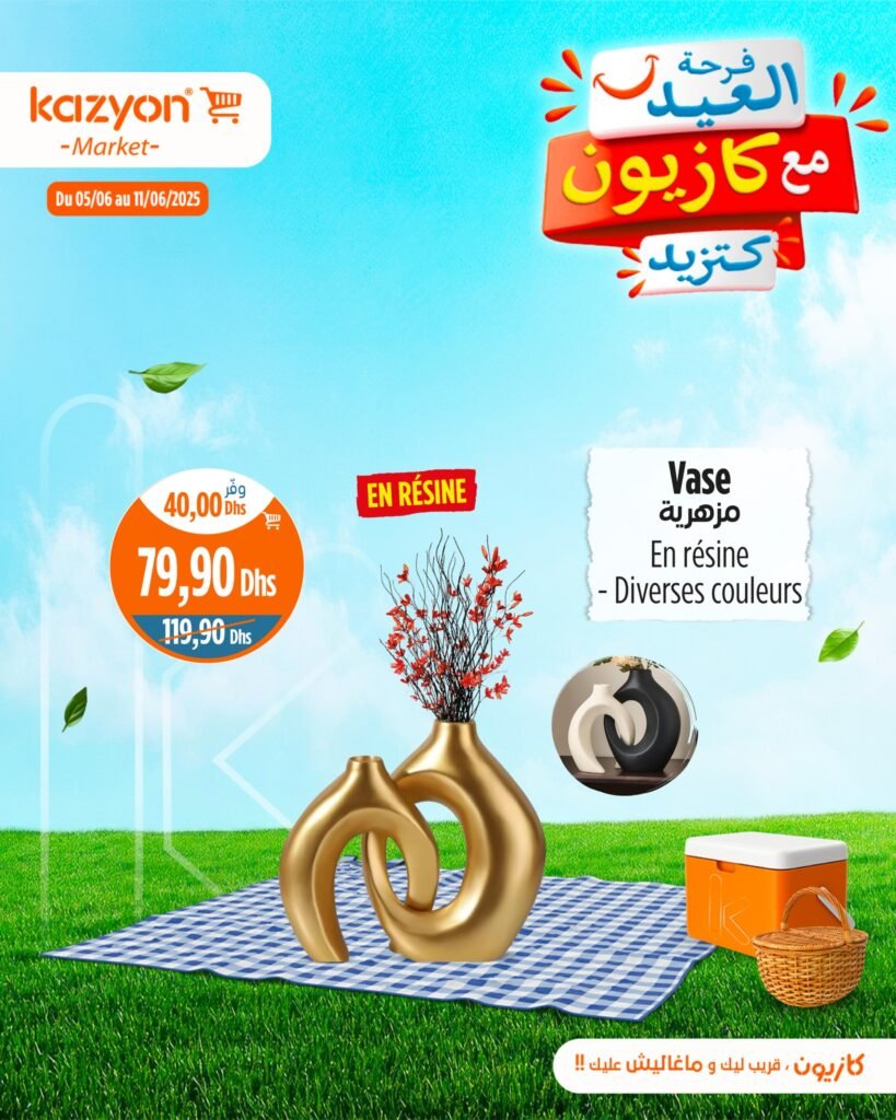 Catalogue Kazyon du 5 au 11 Juin 2025 offre electromenager