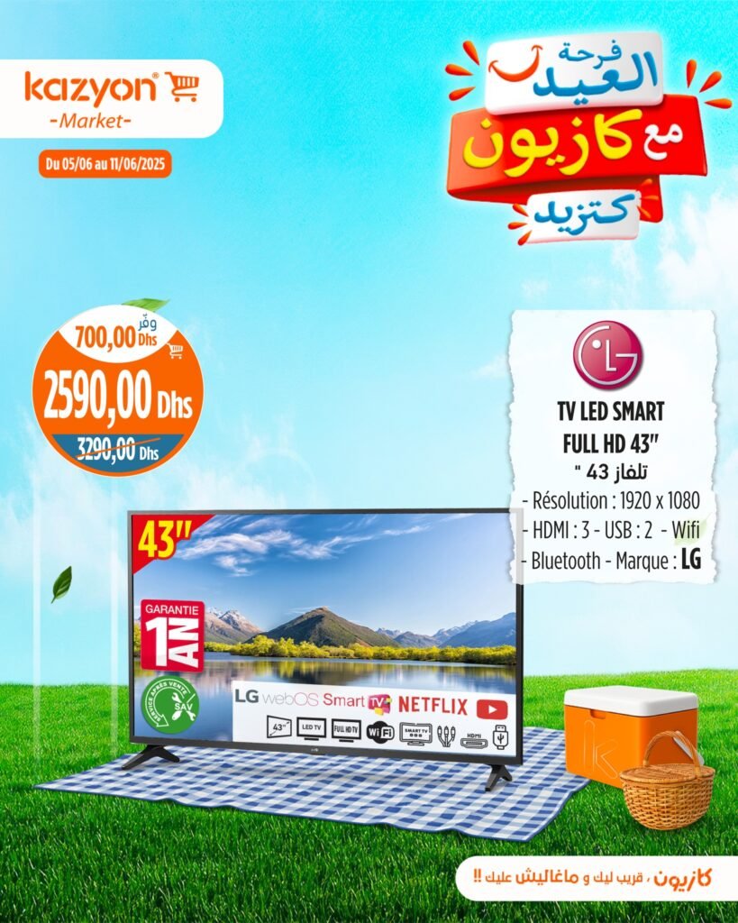 Catalogue Kazyon du 5 au 11 Juin 2025 offre electromenager