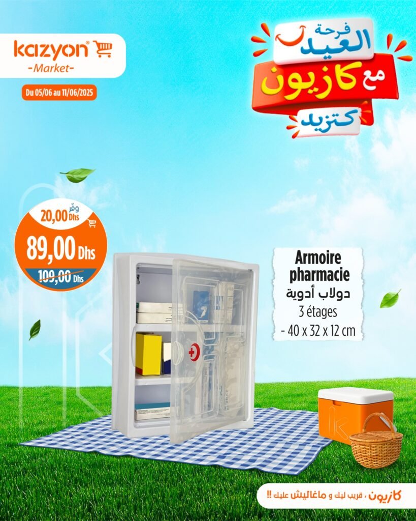 Catalogue Kazyon du 5 au 11 Juin 2025 offre electromenager
