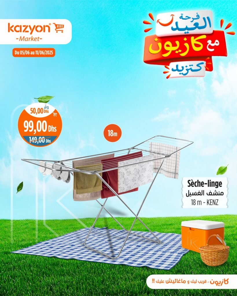 Catalogue Kazyon du 5 au 11 Juin 2025 offre electromenager
