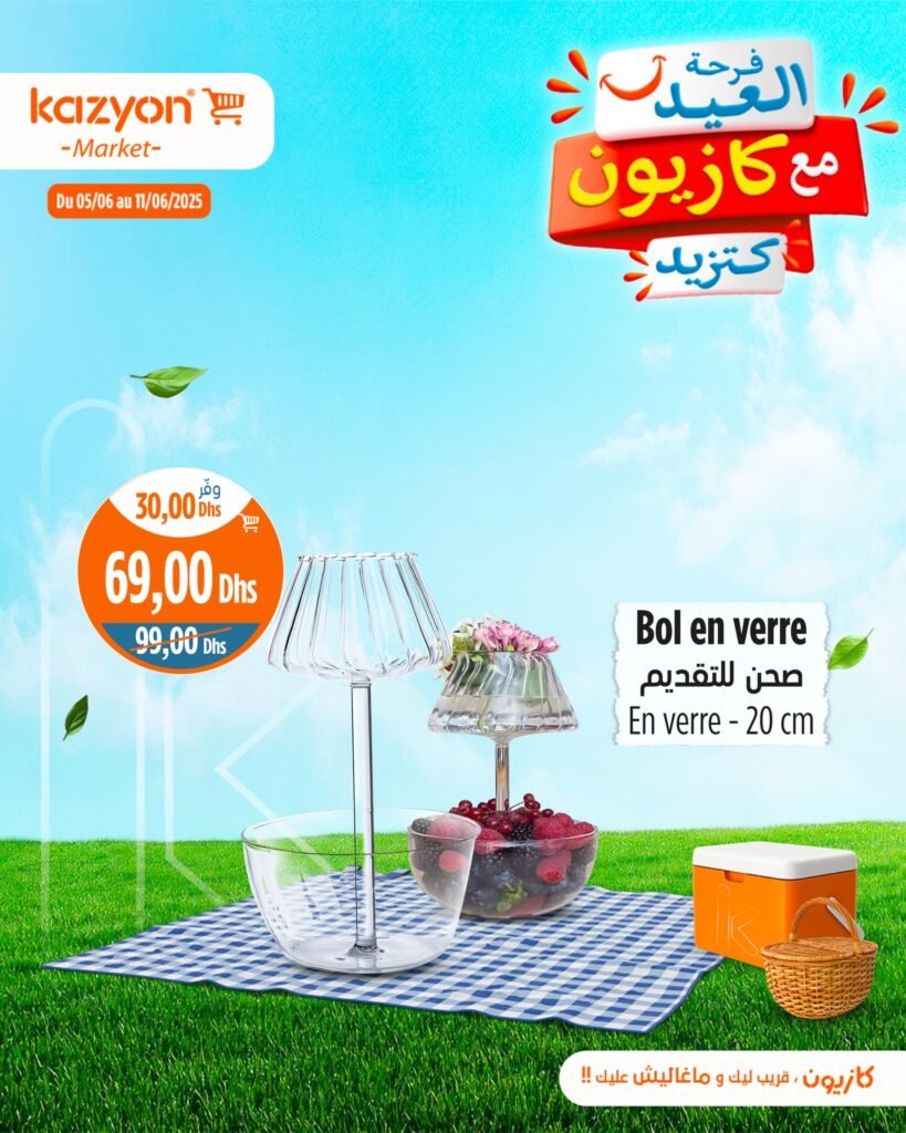 Catalogue Kazyon du 5 au 11 Juin 2025 offre electromenager