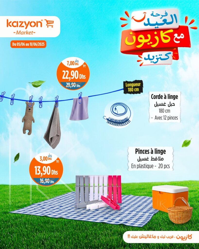 Catalogue Kazyon du 5 au 11 Juin 2025 offre electromenager