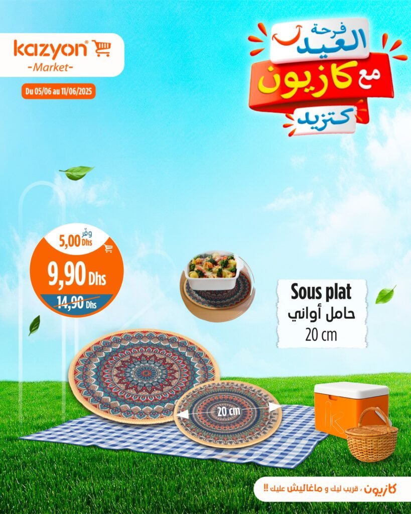 Catalogue Kazyon du 5 au 11 Juin 2025 offre electromenager