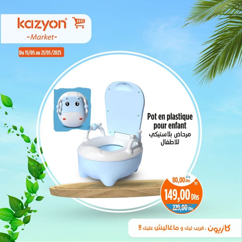 Catalogue Kazyon market du 15 au 21 mai 2025