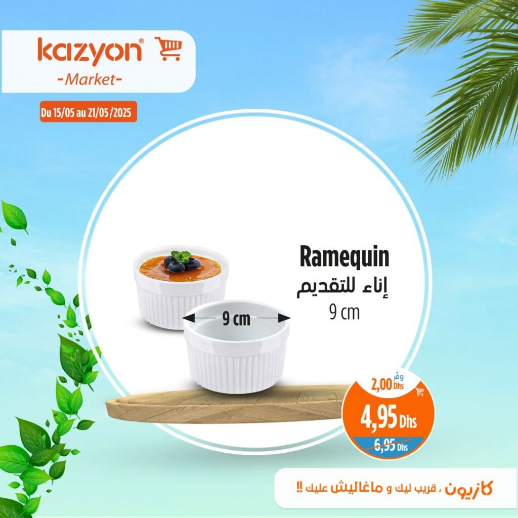 Catalogue Kazyon market du 15 au 21 mai 2025