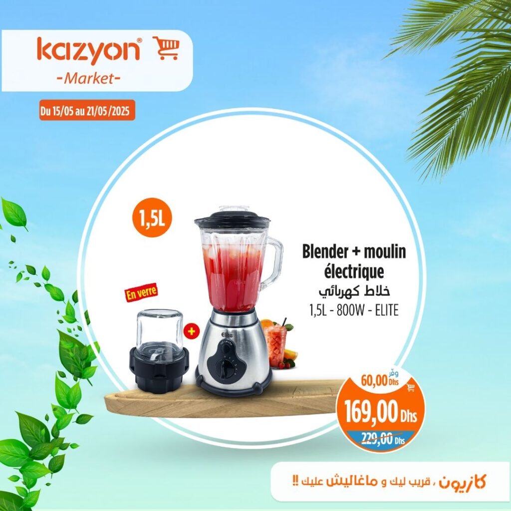Catalogue Kazyon market du 15 au 21 mai 2025