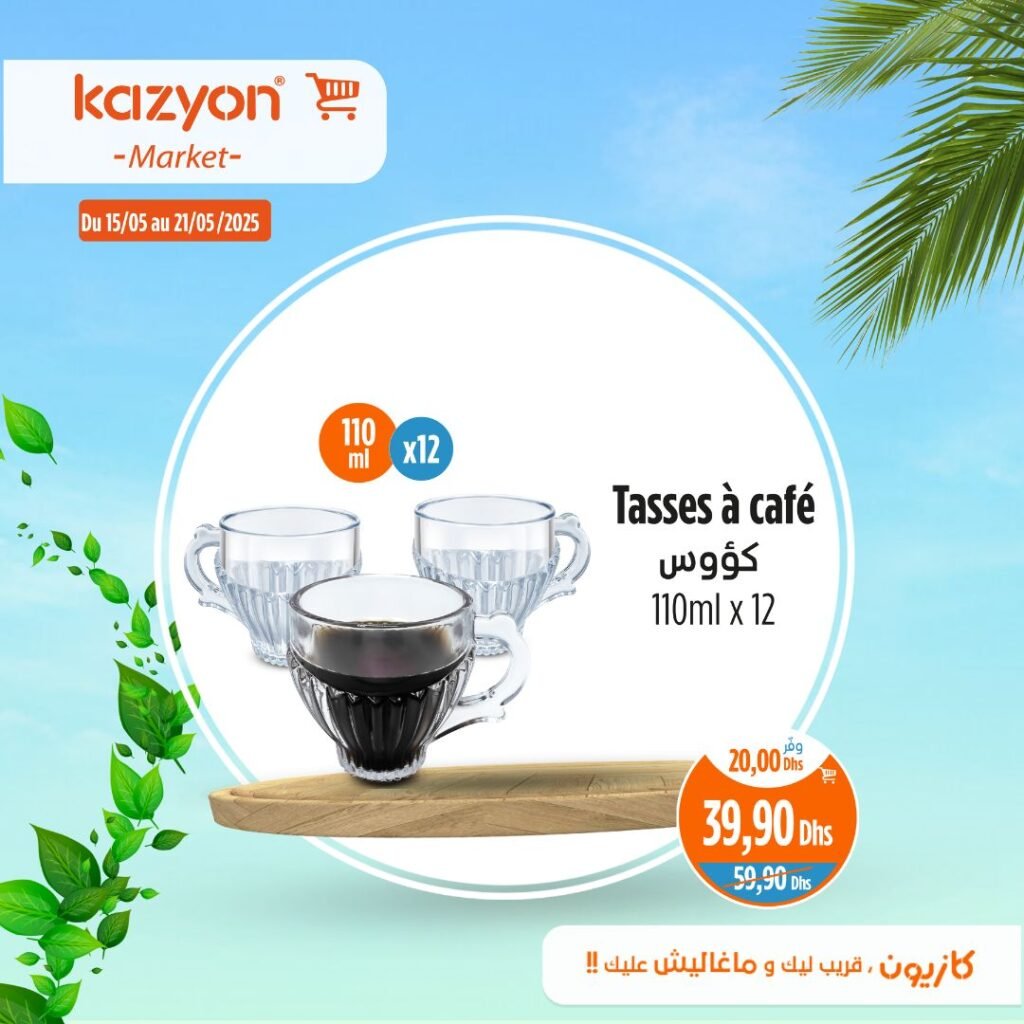 Catalogue Kazyon market du 15 au 21 mai 2025