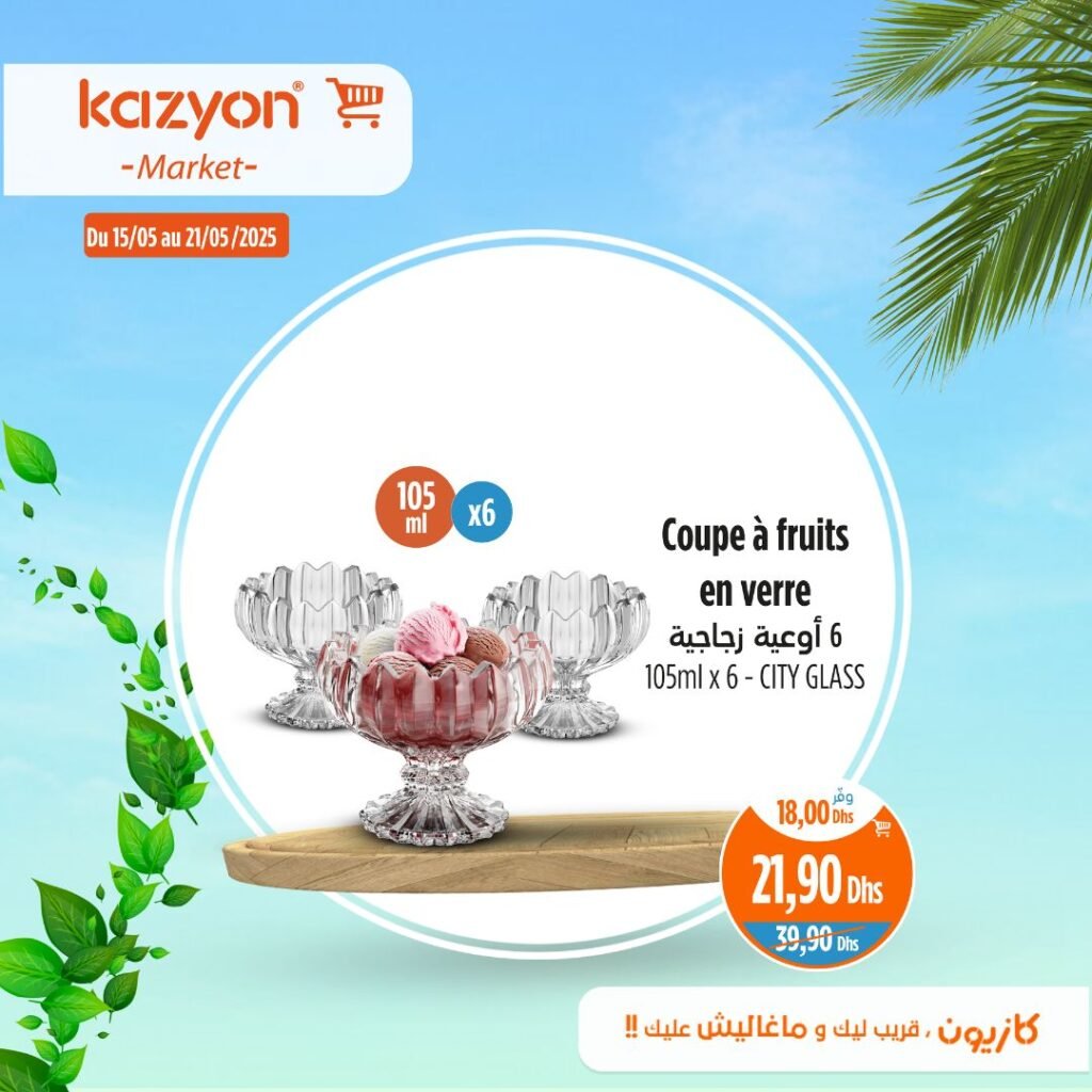 Catalogue Kazyon market du 15 au 21 mai 2025