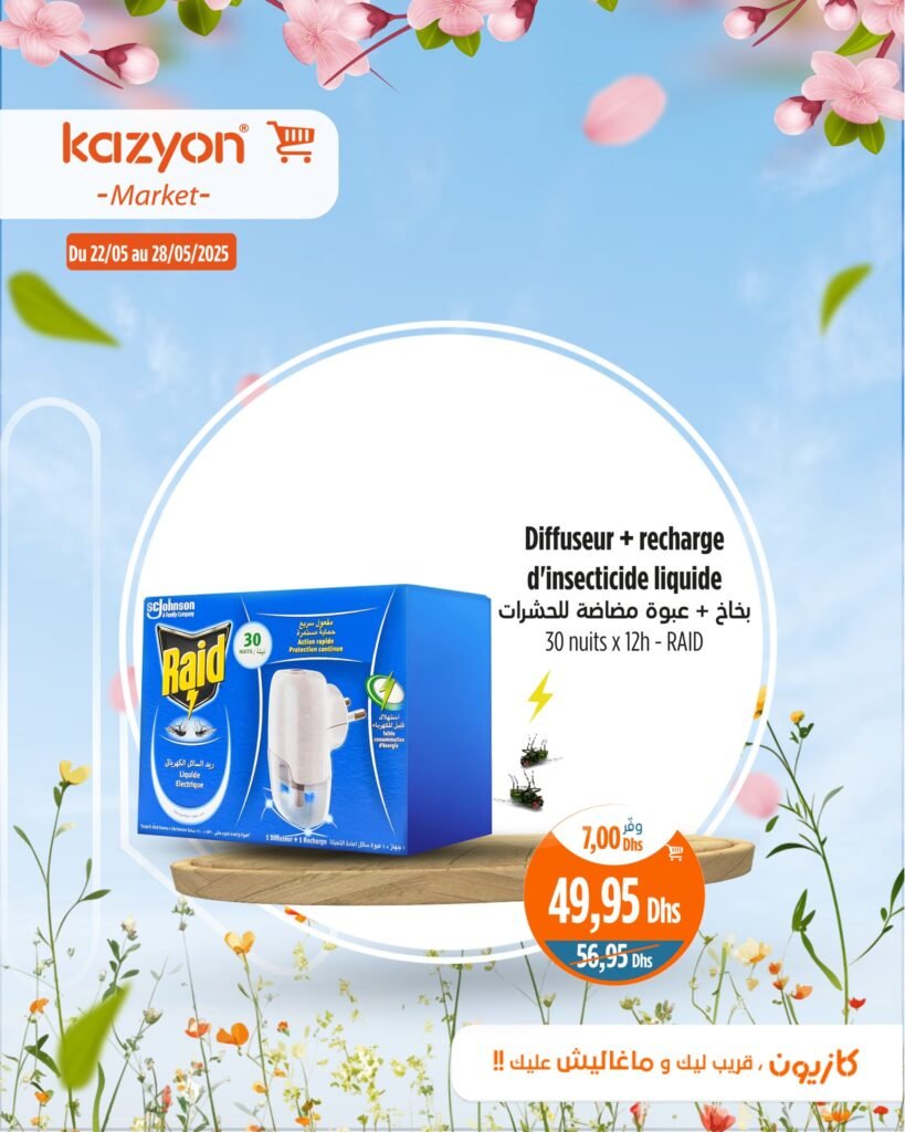Catalogue Kazyon market du 22 au 28 mai 2025