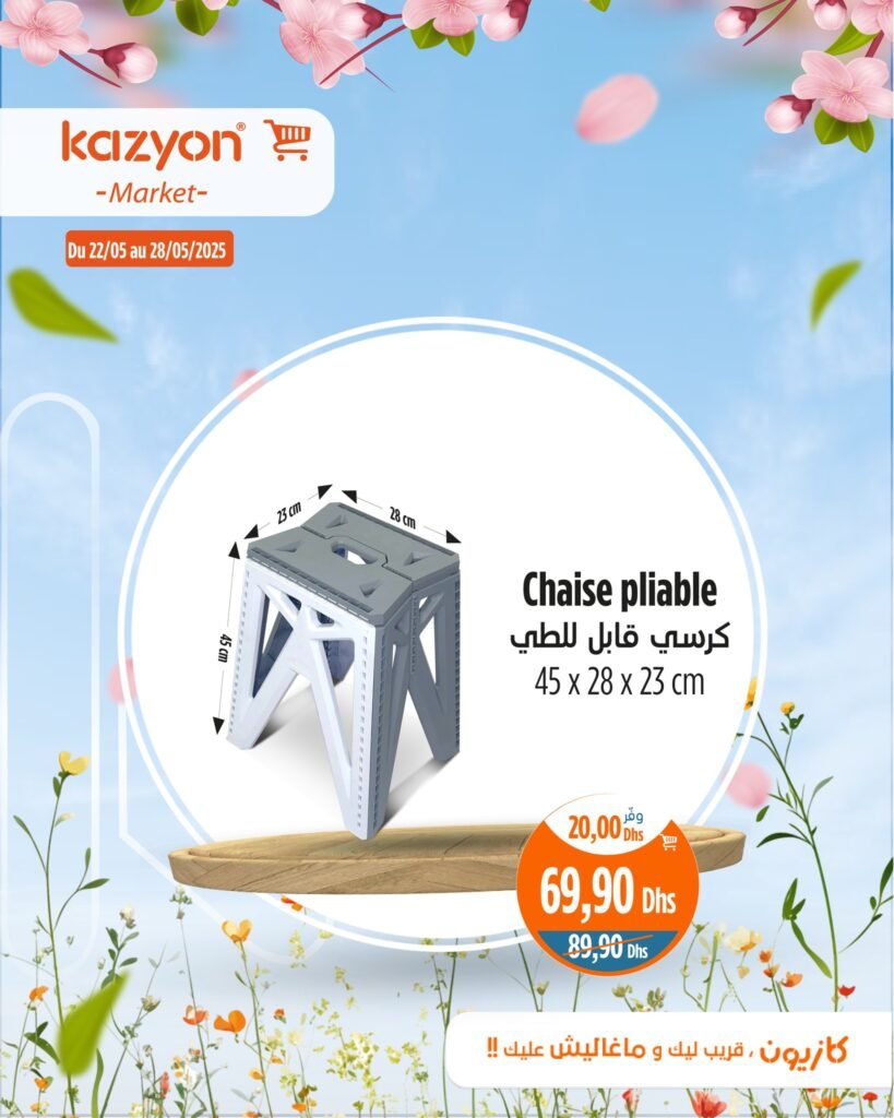 Catalogue Kazyon market du 22 au 28 mai 2025