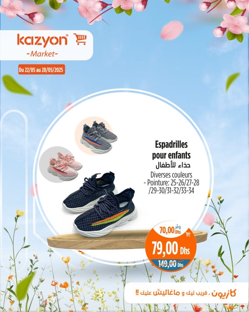 Catalogue Kazyon market du 22 au 28 mai 2025
