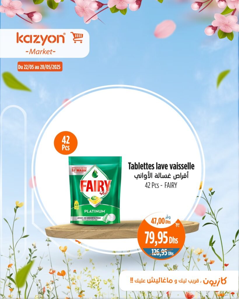 Catalogue Kazyon market du 22 au 28 mai 2025