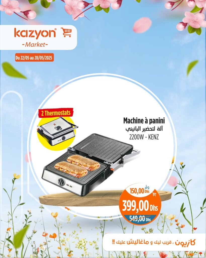 Catalogue Kazyon market du 22 au 28 mai 2025