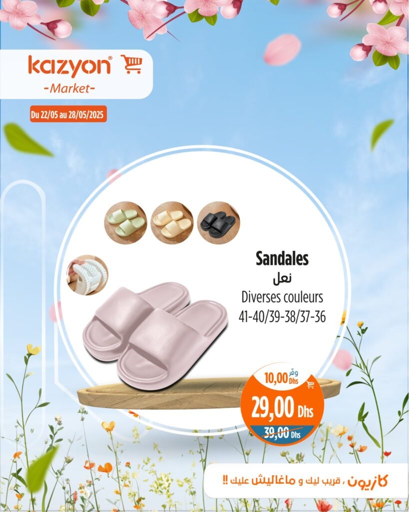 Catalogue Kazyon market du 22 au 28 mai 2025