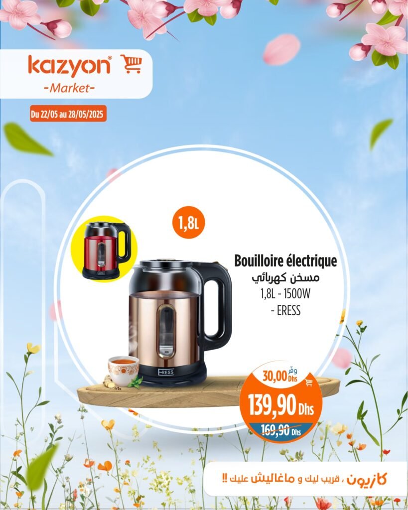Catalogue Kazyon market du 22 au 28 mai 2025
