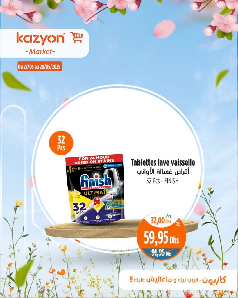 Catalogue Kazyon market du 22 au 28 mai 2025