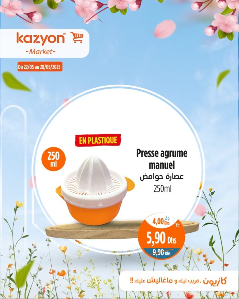 Catalogue Kazyon market du 22 au 28 mai 2025