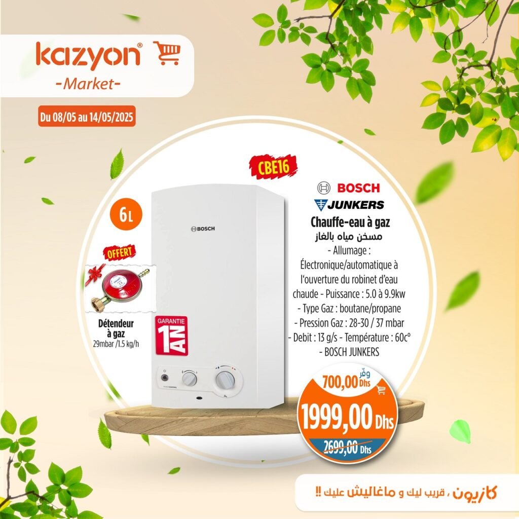 Catalogue Kazyon market du 8 au 14 mai 2025