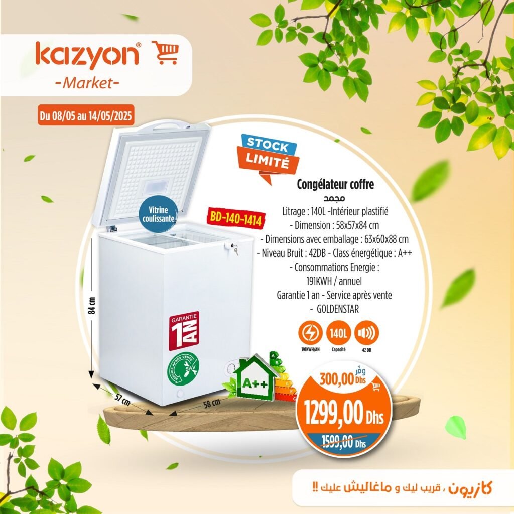 Catalogue Kazyon market du 8 au 14 mai 2025