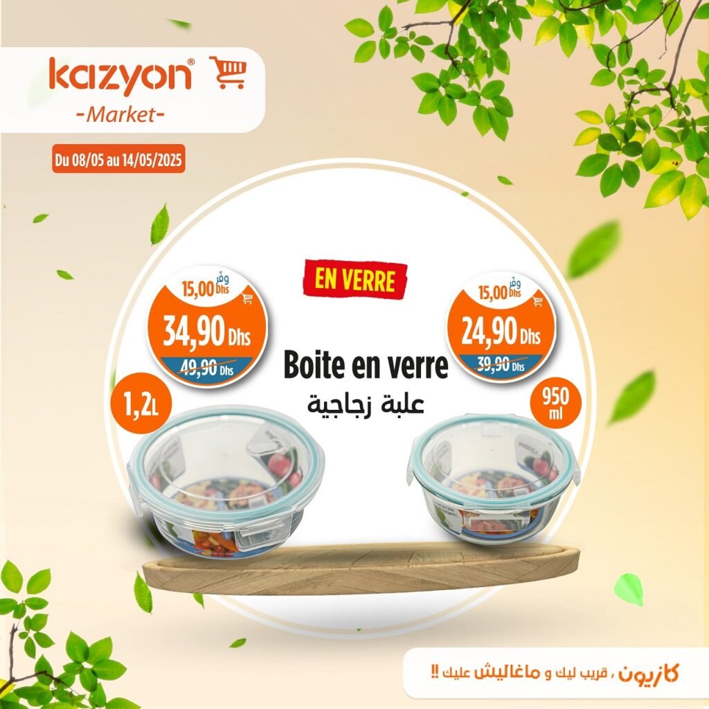 Catalogue Kazyon market du 8 au 14 mai 2025
