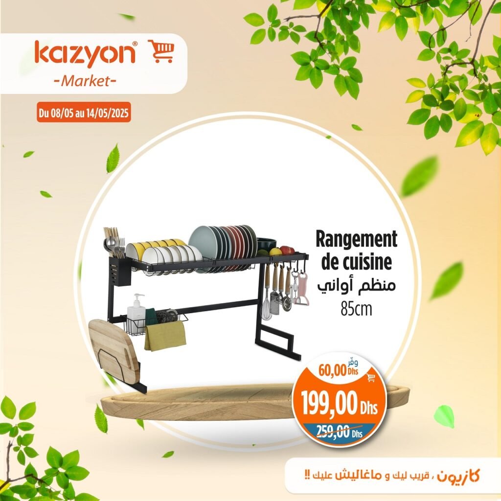 Catalogue Kazyon market du 8 au 14 mai 2025