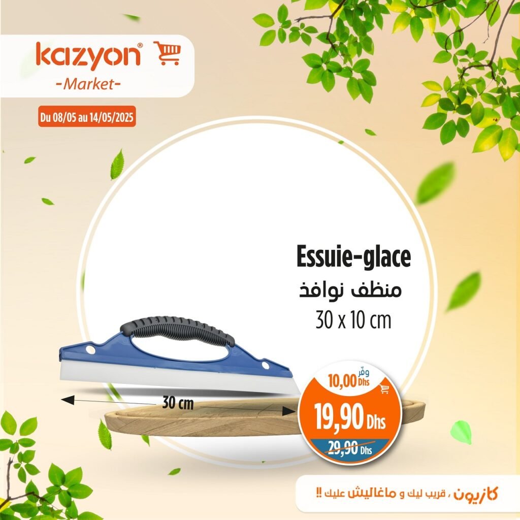 Catalogue Kazyon market du 8 au 14 mai 2025