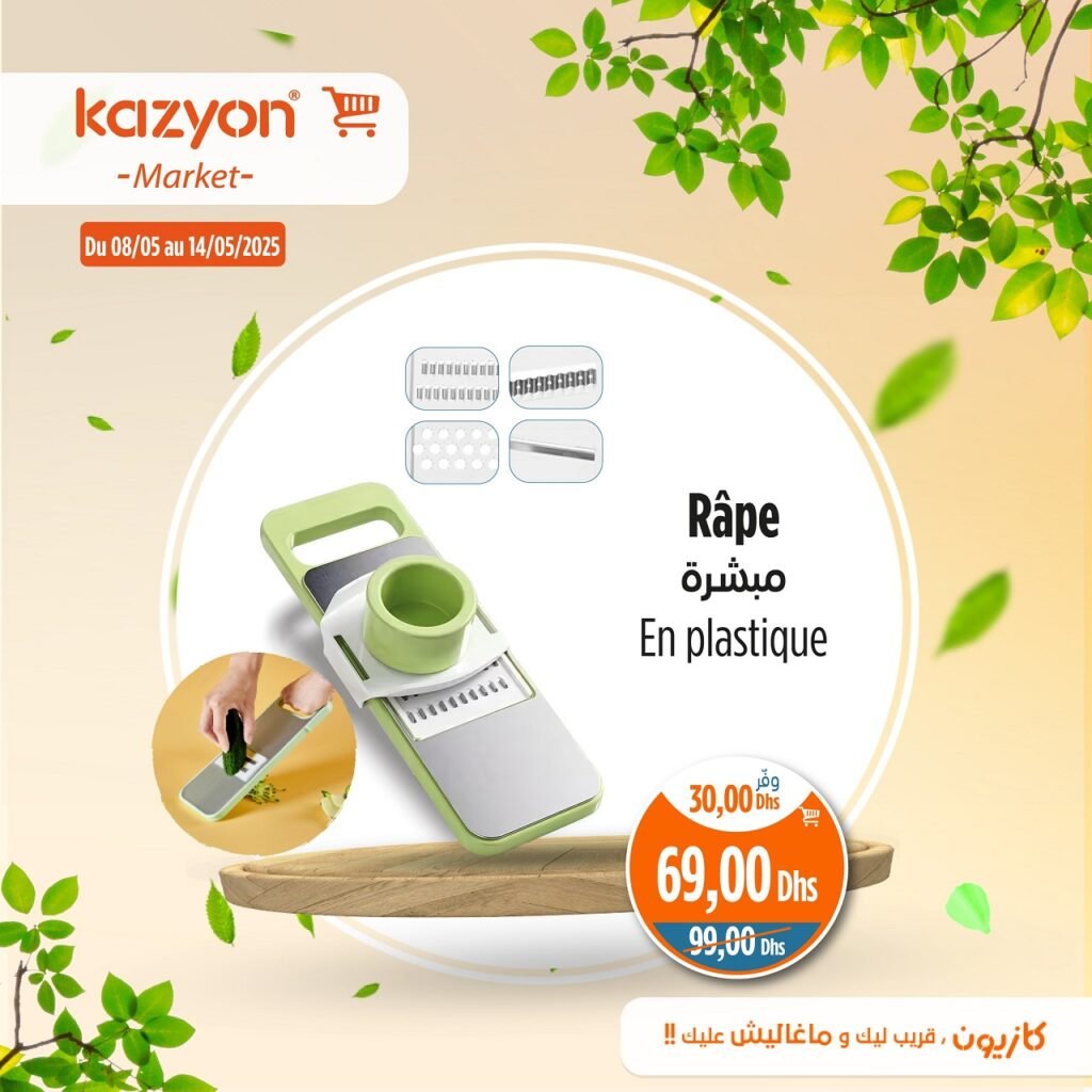 Catalogue Kazyon market du 8 au 14 mai 2025