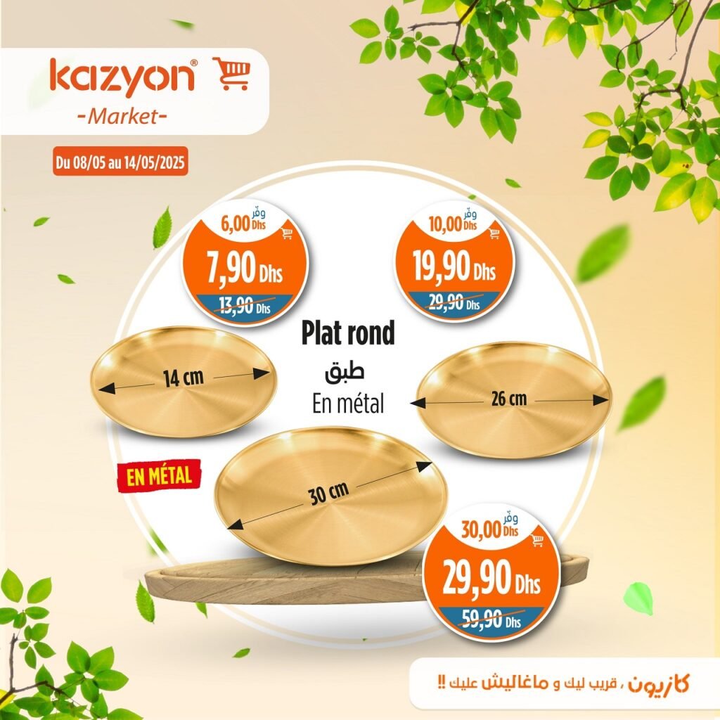 Catalogue Kazyon market du 8 au 14 mai 2025