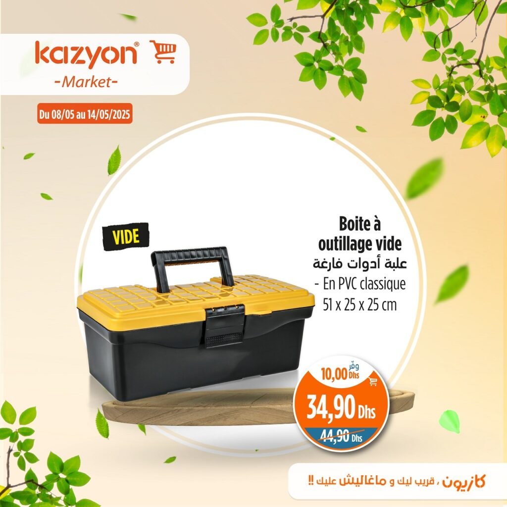 Catalogue Kazyon market du 8 au 14 mai 2025