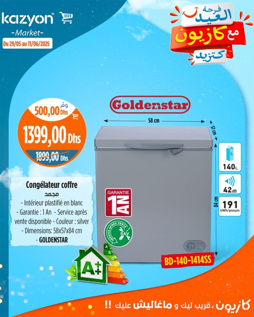 Catalogue Kazyon maroc du 29 Mai au 11 Juin 2025 offre aid al adha