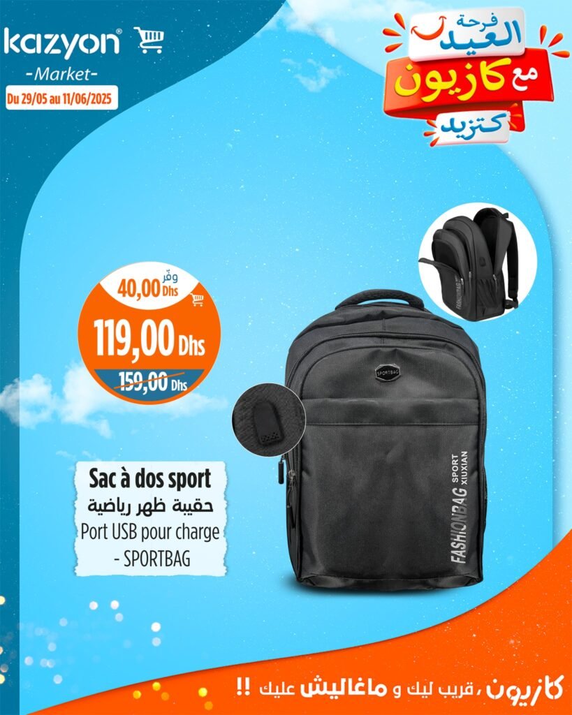 Catalogue Kazyon maroc du 29 Mai au 11 Juin 2025 offre aid al adha