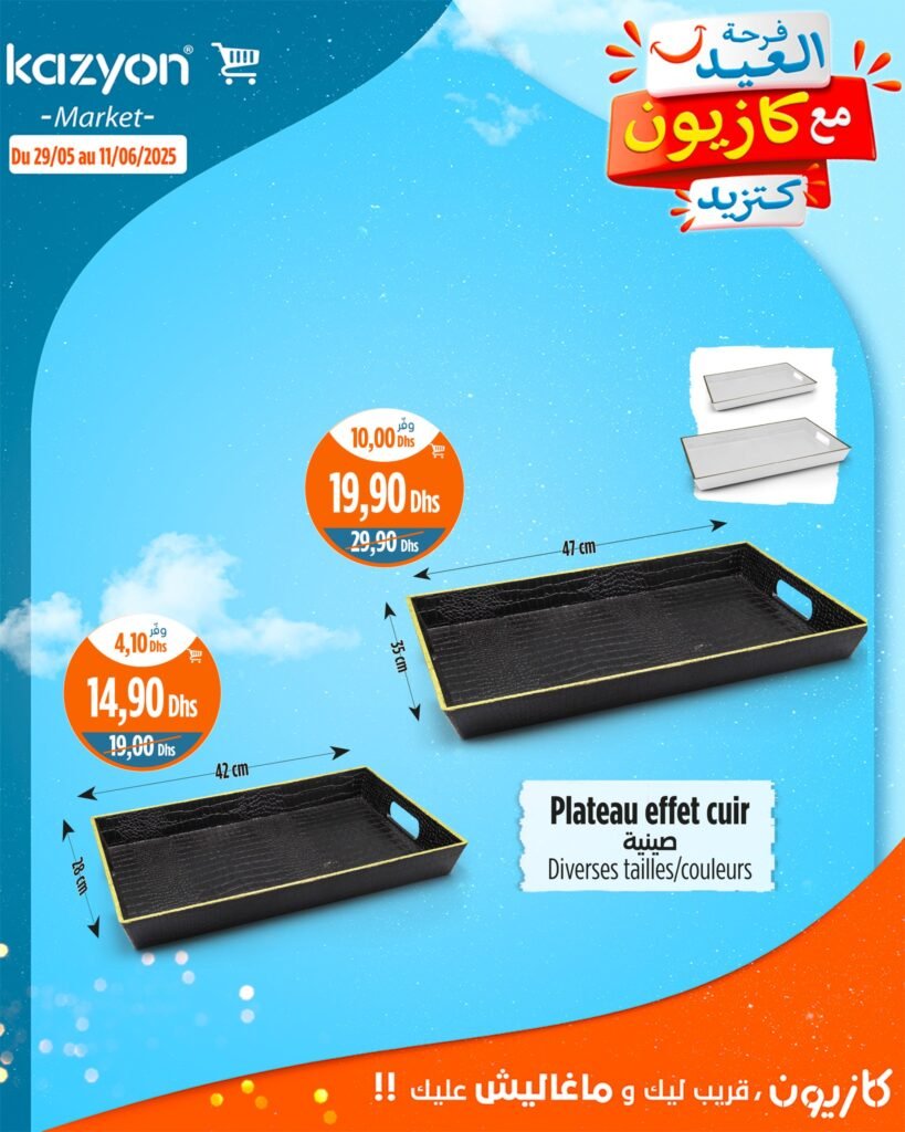 Catalogue Kazyon maroc du 29 Mai au 11 Juin 2025 offre aid al adha