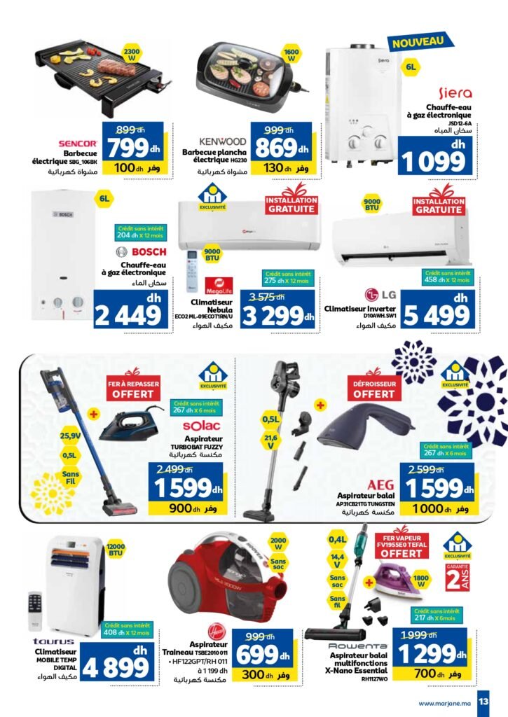 Catalogue Marjane du 22 Mai au 16 Juin 2025 offres aid al adha