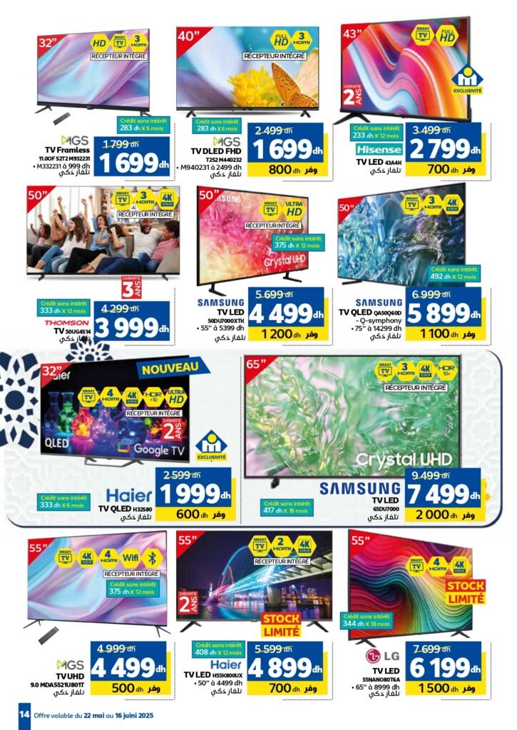 Catalogue Marjane du 22 Mai au 16 Juin 2025 offres aid al adha