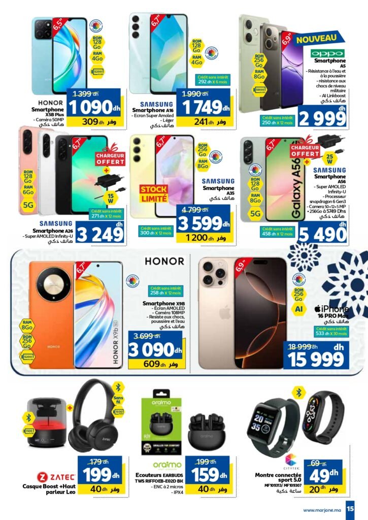 Catalogue Marjane du 22 Mai au 16 Juin 2025 offres aid al adha